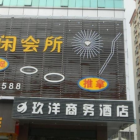 Jiuyang Hotel Шэньчжэнь Экстерьер фото